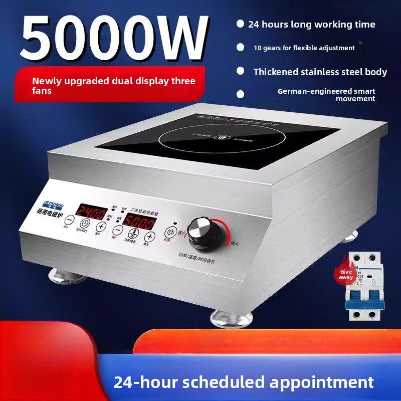Induction Cooktop Portable - 220V 業務用誘導調理器 5000W フラットタイプ 6000W 凹型タイプ
