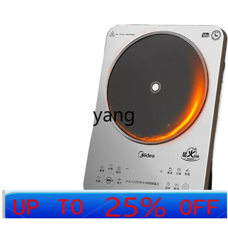 Induction Cooker - LMM 家庭用電磁調理器 3500W 強火炒め 高出力連続火力