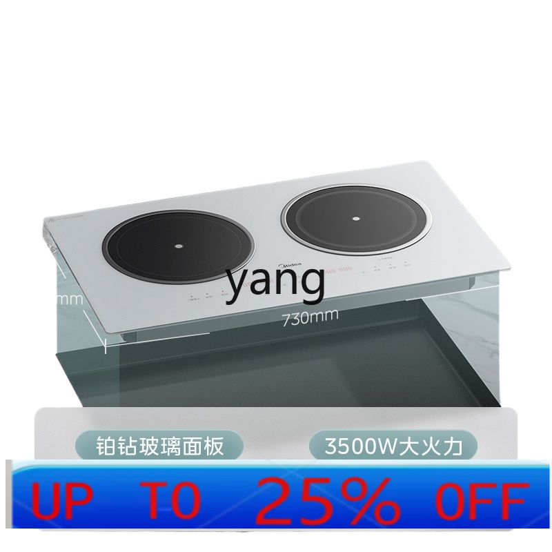 Induction Cooker - LMM ダブルバーナー埋め込み型家庭用高出力電磁調理器デスクトップ不可視埋め込みシリーズ