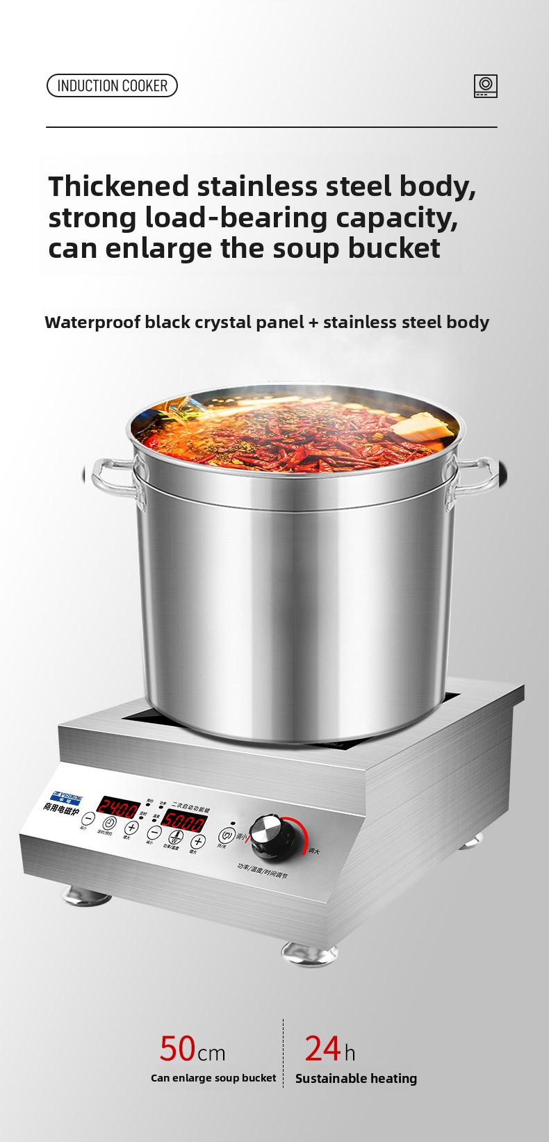 220V 業務用誘導調理器 5000W フラットタイプ 60 - Induction Cooktop Portable のレビューと価格