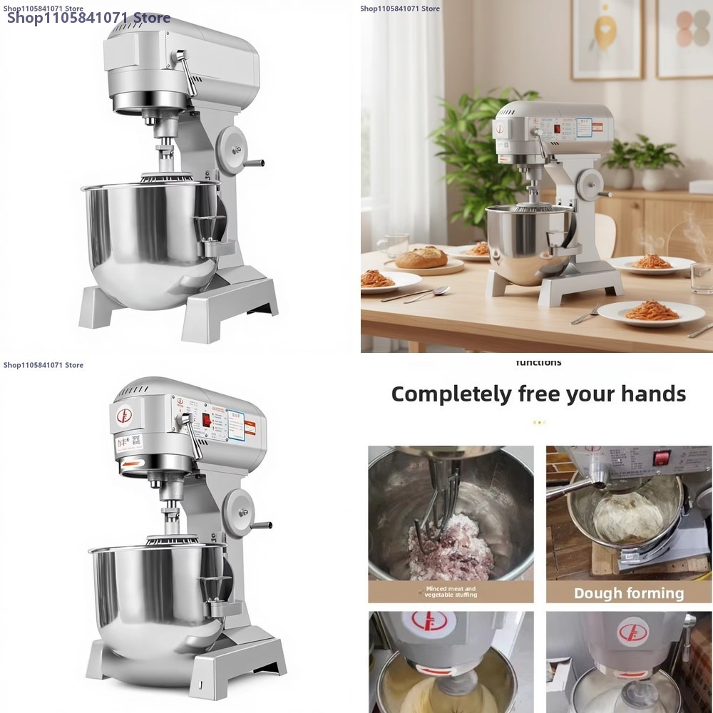 業務用20L多機能スタンドミキサー。卵泡立て器、クリームや生 - Stand Mixer のレビューと価格